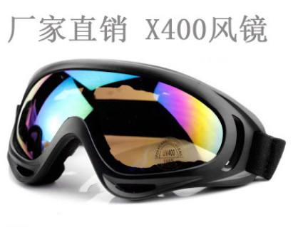戶外騎行滑雪風(fēng)鏡X400護(hù)目鏡摩托車防風(fēng)鏡抗沖擊戰(zhàn)術(shù)防護(hù)眼鏡