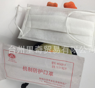 機(jī)制口罩 防塵口罩 勞保口罩 廠家直銷 低價(jià)促銷 紗布防塵口罩
