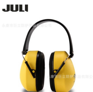 JULI 頭戴式 折疊式隔音耳罩防噪隔音學習睡眠勞保專業(yè)防護耳罩