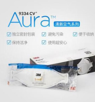 3M正品 3M AURA 9334CN+ 自吸過(guò)濾式防顆粒物口罩 KN95