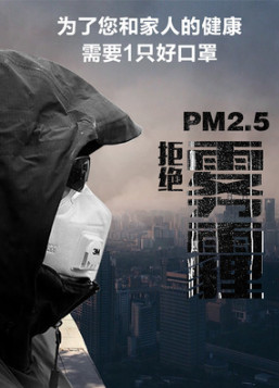 3m口罩8210V自吸式防過(guò)濾物口罩防塵 防工業(yè)粉塵防霧霾防流感口罩