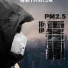 3m口罩8210V自吸式防過(guò)濾物口罩防塵 防工業(yè)粉塵防霧霾防流感口罩