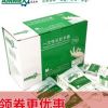 AMMEX愛馬斯一次性乳膠手套滅菌無菌手套家居檢查實驗室精細工業
