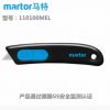 德國Martor110100MEL/110000MEL開箱刀 德國工具刀伸縮彈簧開箱刀
