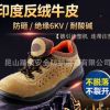夢米蘭496SB絕緣6KV電工鞋 安全鞋防砸鞋勞保鞋 耐酸堿透氣防砸