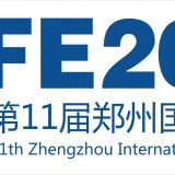 CZFE2020第11屆鄭州國際消防展【官網】