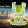 佳護 LED反光背心LED帶燈反光馬甲工字型V字型服反光衣騎行反光服