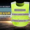 佳護 LED帶燈反光馬甲反光背心施工環(huán)衛(wèi)反光衣騎行反光安全服