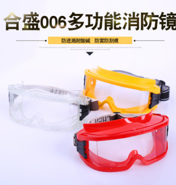 現貨006多功能防風眼鏡 防風鏡 防塵眼鏡
