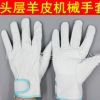 頭層羊皮電焊皮革耐磨手套電焊作業手套機械師手套勞保手套女士