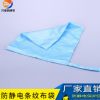 廣東興亞廠家批發定制防靜電無塵布袋 條紋布手提袋防塵潔凈袋
