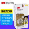 3M 9041活性炭口罩防工業粉塵裝修異味防霧霾pm2.5打磨防毒口罩