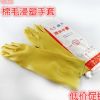45長春意棉毛浸塑手套加長工業耐油耐酸堿手套止滑橡膠勞保防水