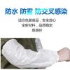 包郵愛馬斯一次性PE勞保袖套套袖防水防油家務食品加工廚房護袖