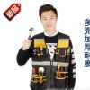 多功能工具包馬甲優質帆布加厚背心工地電工維修勞保工具馬甲批發