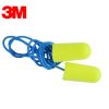 正品3m 311-1250帶線耳塞 工業睡眠學習隔音高降噪 防噪音子彈型