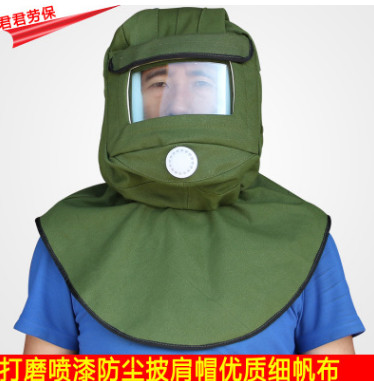 防打砂帽綠帆布噴砂帽防塵油漆工業(yè)粉塵全面罩打磨防護披肩帽面具