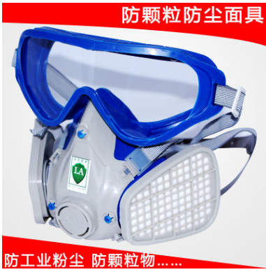 正品雙箭龍連體防塵面具防風(fēng)式防塵全面罩勞保防塵口罩帶護目鏡