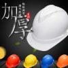 MSA豪華型ABS安全帽 梅思安V-GARD500安全帽 頭盔 可印字