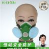 唐豐牌自吸過(guò)濾式防顆粒物呼吸器 防塵口罩 面具 塑膠海綿口罩