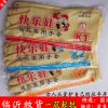 廠家直銷快樂娃K1/K2/K4乳膠手套家務洗碗洗衣加厚牛筋批發耐酸堿