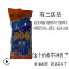 二級品東亞806耐油手套浸塑耐酸堿防滑作業手套廠家直銷現貨批發