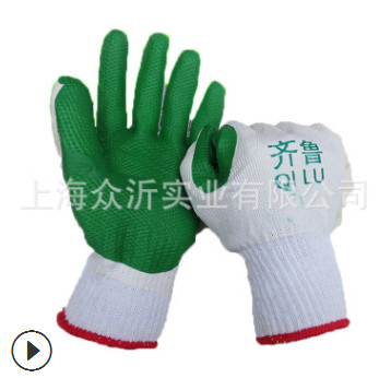 包郵齊魯膠片手套勞保耐磨加厚膠皮手套防割防滑建筑搬磚防護24雙