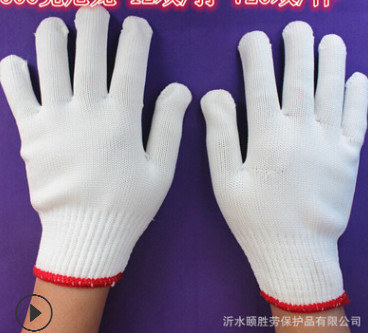 廠家自銷白尼龍線 耐磨勞保防護手套 500g-700克尼龍手套包郵