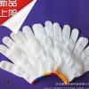 廠家自銷白尼龍線 耐磨勞保防護手套 500g-700克尼龍手套 白色