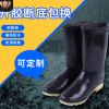 現貨供應 高筒雨靴防滑耐磨牛筋底勞保水靴工作耐酸堿雨鞋水鞋
