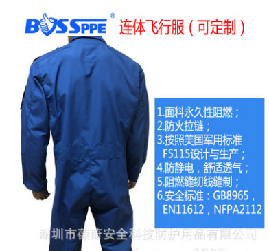 戰斗機飛行服連體服阻燃防火海軍藍飛行連體服航空服飛行服