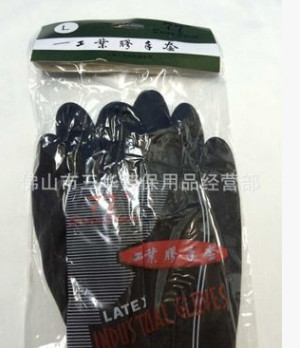 廣東雙七牌 黑色工業膠手套 出口裝77牌耐酸堿手套 總經銷批發