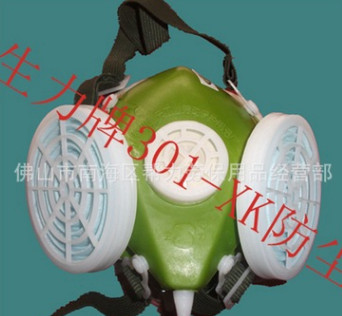 正品杭州生力牌301-XK型防塵口罩 防工業粉塵口罩 防塵面罩 批發