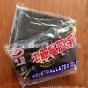 華南牌黑色耐酸堿工業手套 防化手套耐酸手套 短袖 中袖 長袖手套