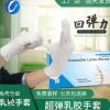 廠家直銷加厚乳膠手套 乳白色牙科檢查醫用超彈力一次性乳膠手套