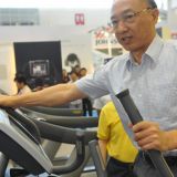 2020年第十一屆中國北京體育用品及健身器材展覽會