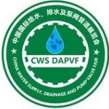2020年中國北京節能環保及給排水泵閥管道展覽會