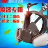 3M 6800全面具型防護面罩 防塵口罩防毒面具 徐搭配濾盒濾棉使用
