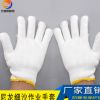 廠家批發尼龍細紗手套勞保手套 加厚棉線防護線手套600g700g