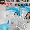 冠樺8860活性碳口罩一次性口罩四層折疊式耳戴戶外工業騎車防塵