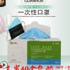 冠樺三層無紡布一次性口罩四層活性碳防塵口罩美容外出工業口罩