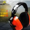 代爾塔 SEPANG2 隔音 耳罩 防噪音工廠學習睡覺睡眠隔