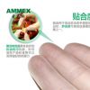 愛馬斯手套食品級加工面包烹飪薄款廚房染發勞保一次性pvc手套