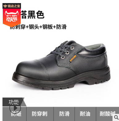 賽固 廠家直銷 勞保鞋 防砸防刺穿 6KV電工絕緣安全鞋 耐磨防護(hù)鞋