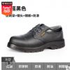 賽固 廠家直銷 勞保鞋 防砸防刺穿 6KV電工絕緣安全鞋 耐磨防護(hù)鞋