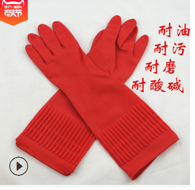 向日葵加厚乳膠防護手套防水防油家用清潔手套防酸堿勞保手套批發