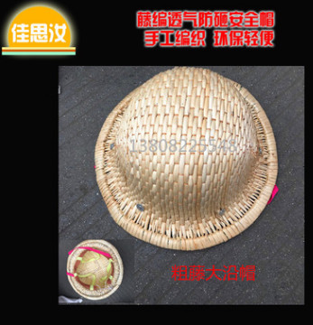 大沿藤編安全帽 透氣降溫涼爽環(huán)保柳制藤帽 摩托車(chē)工地安全頭盔