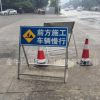 交通設施前方施工車輛慢行牌施工架**標牌安全*示牌