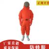 廠家直銷 /帶風扇防蜂服/防蜜蜂被蟄/帶風扇防護蜂衣/透氣防峰服