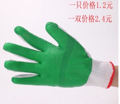 齊魯膠片手套 防割防刺手套 勞保手套批發 浸膠耐磨工作勞保手套
